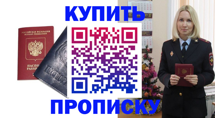 регистрация для школы в Мончегорске